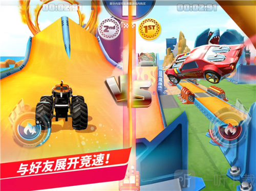 风火轮无极限无限轮胎版