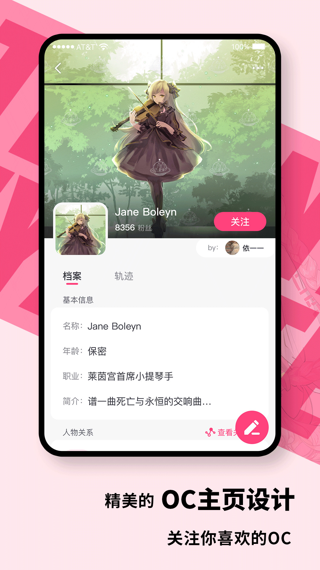 特盐app下载