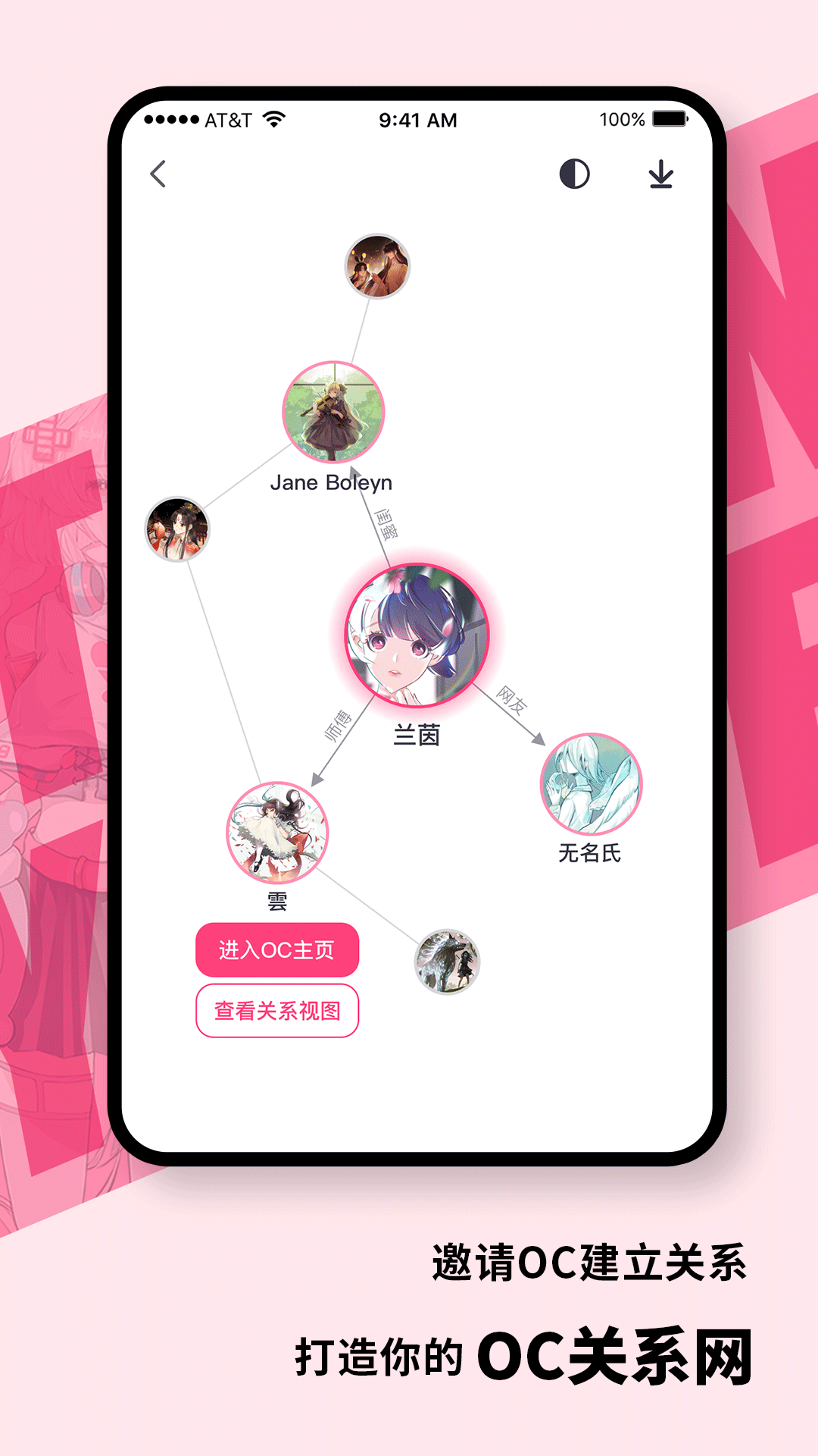 特盐app下载