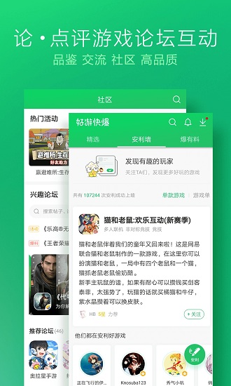 爆米花