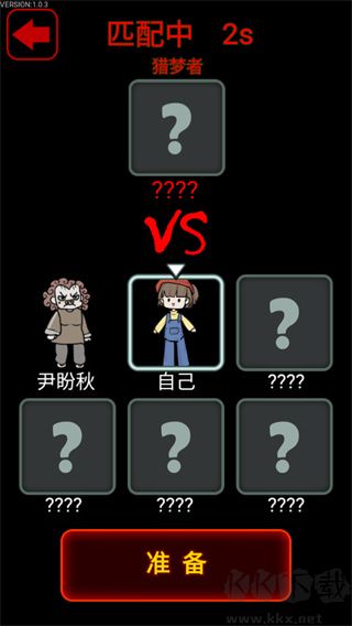 猎梦宿舍2