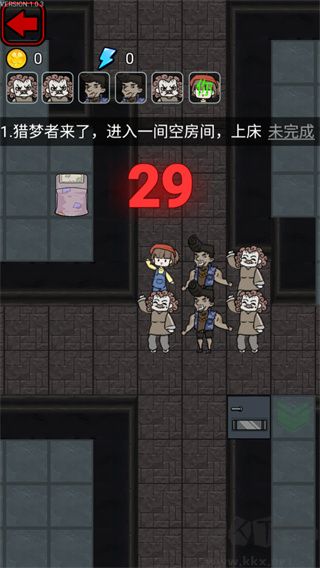 猎梦宿舍2