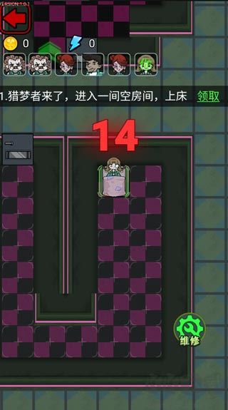 猎梦宿舍2