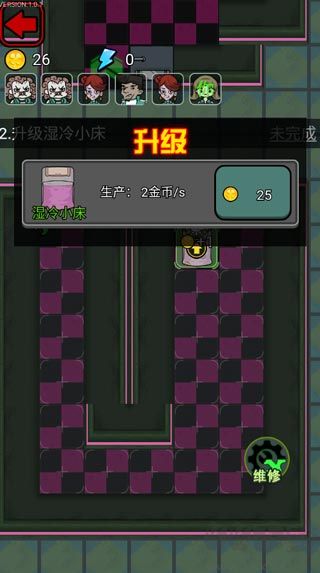 猎梦宿舍2