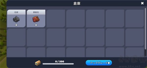 火车站2(TrainStation2）