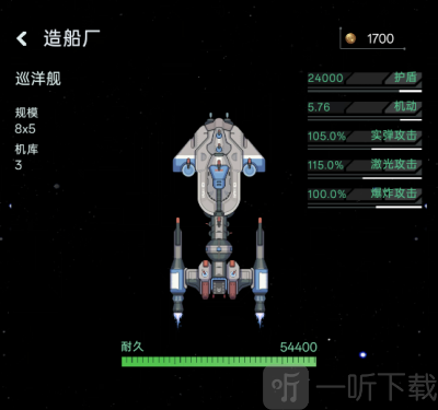 星际飞行