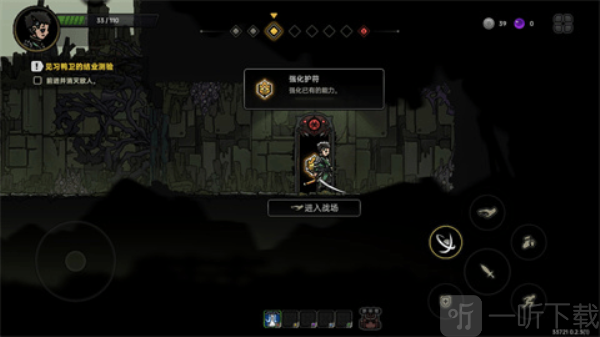 绝地鸭卫