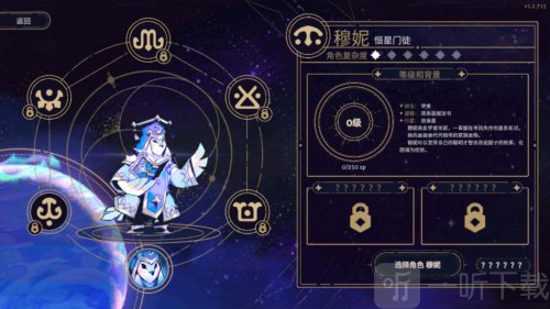 阿斯特赖亚