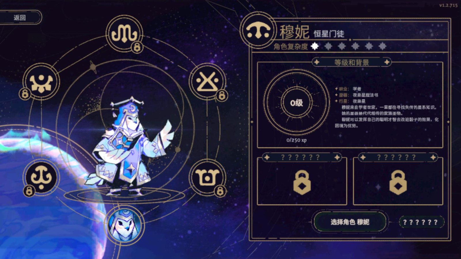 阿斯特赖亚