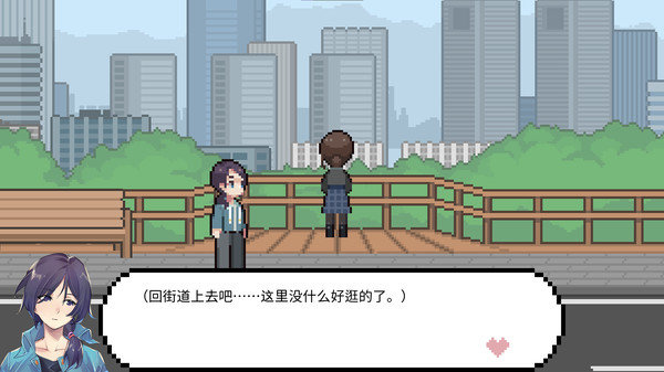 恋爱后遗症游戏下载