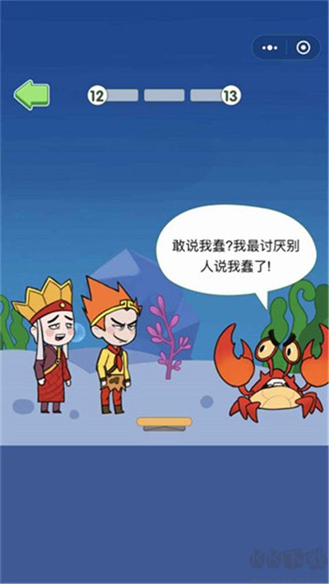 唐僧的取经之路