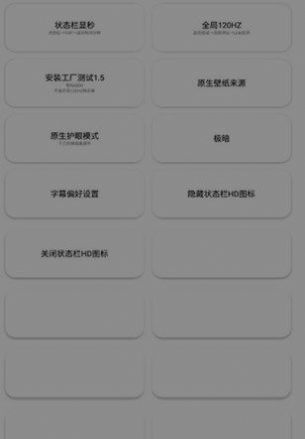 蓝麟工具箱安卓版手机版