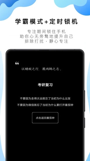 番茄todo官网版最新版