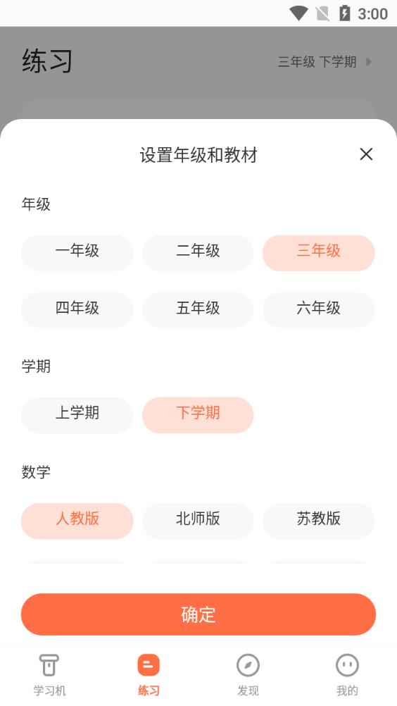 番茄todo官网版最新版
