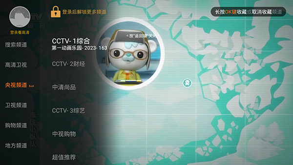 枫蜜直播tv版apk下载