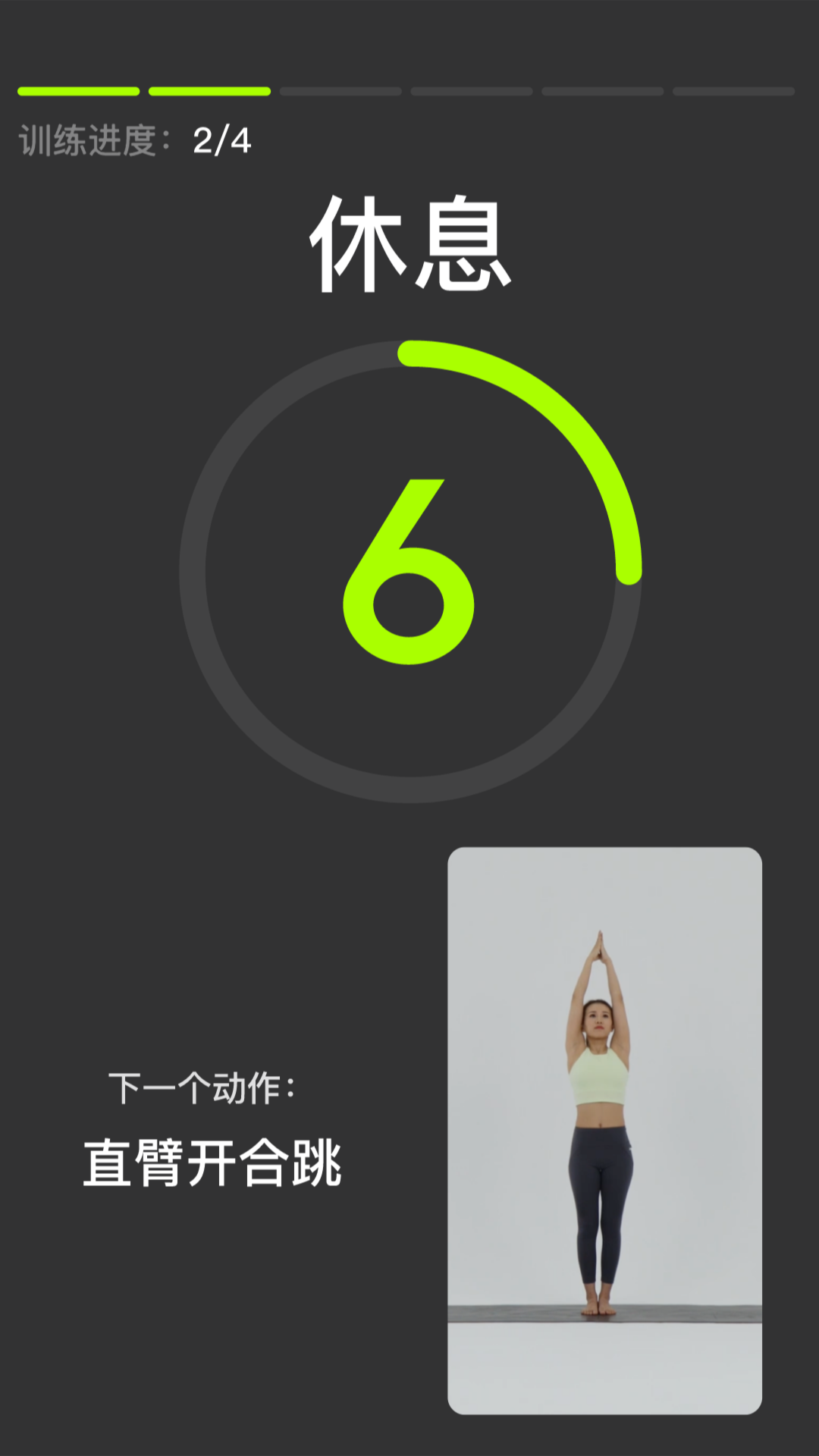 JustFive健身最新版2024下载v1.2.1