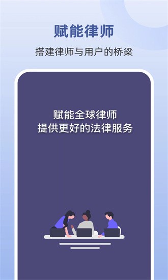 终吉律师工作台