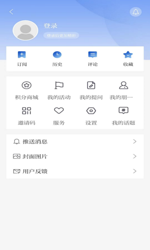 指点兰州