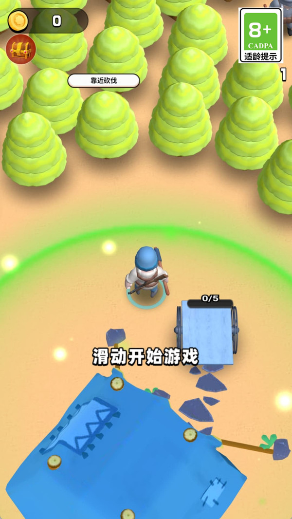 孤筏求生岛