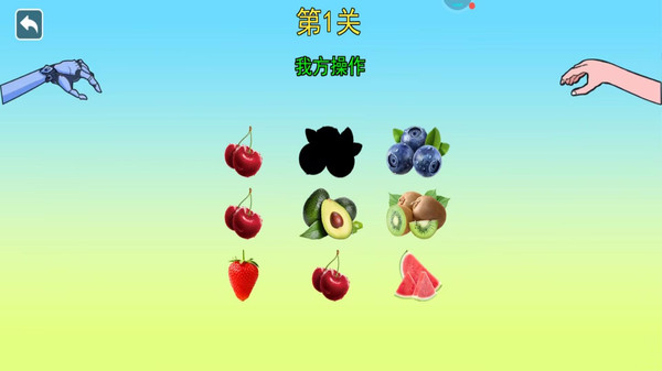 恐怖女巫的毒药