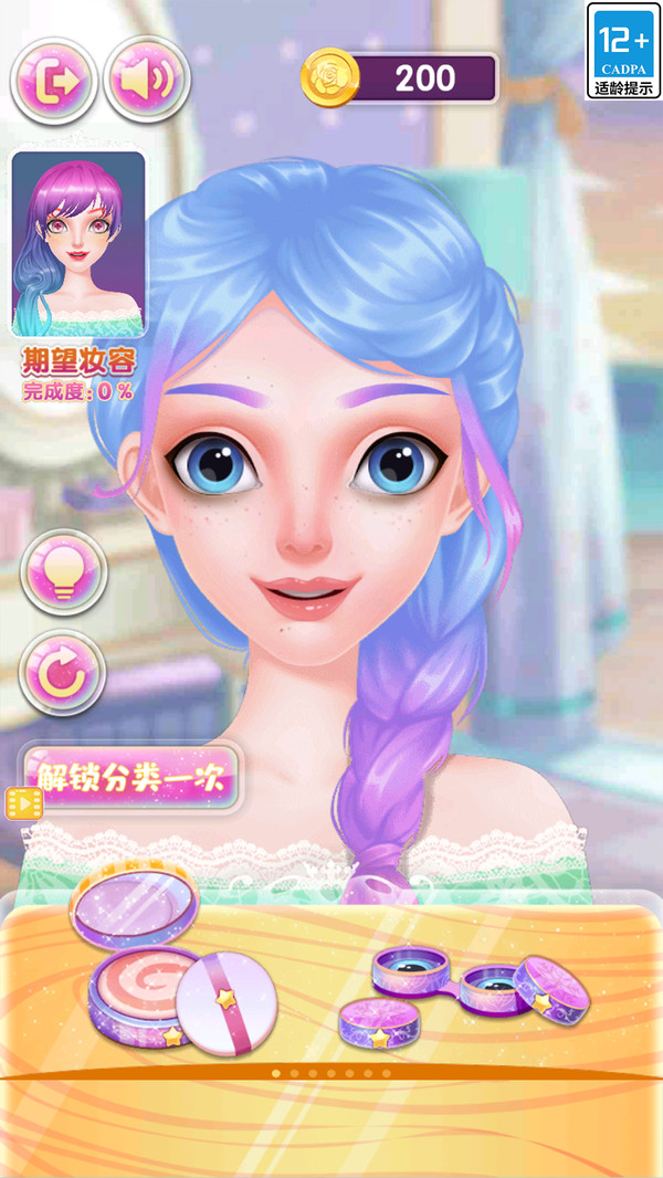 仙女爱打扮