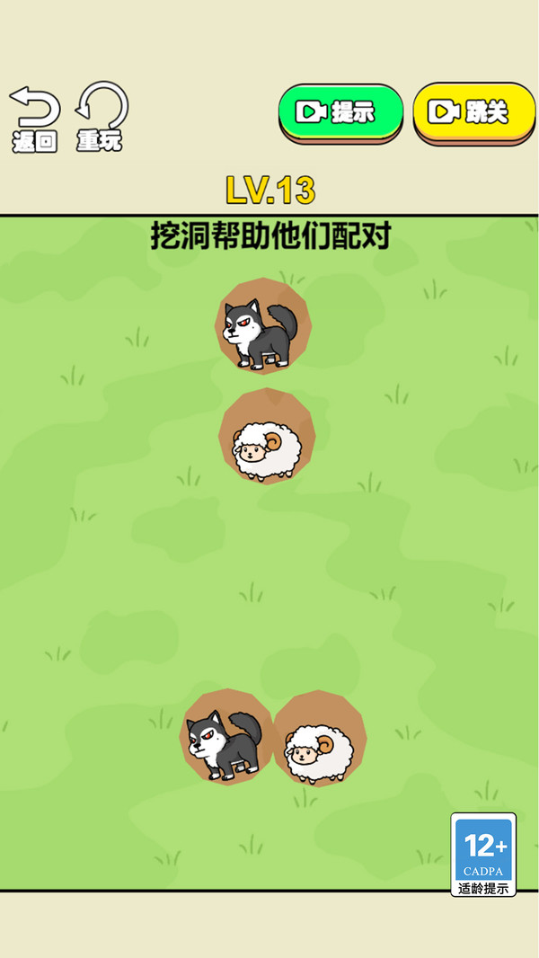 你别过来啊