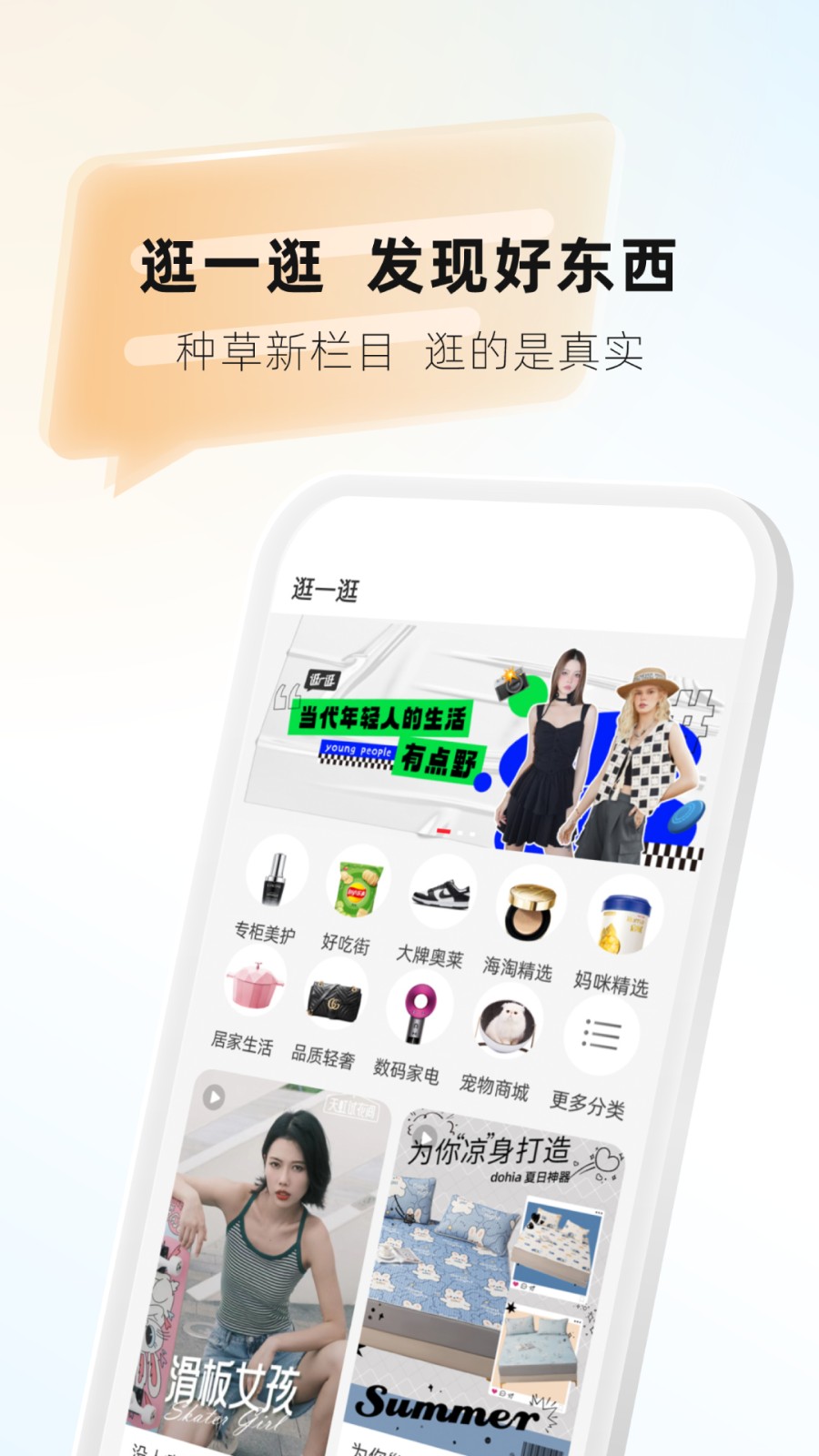 天虹商场网上