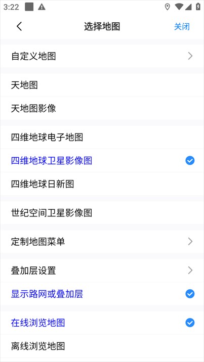 奥维互动地图2025