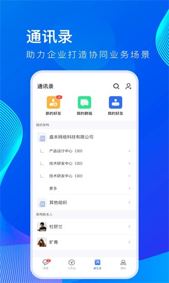 薪起程