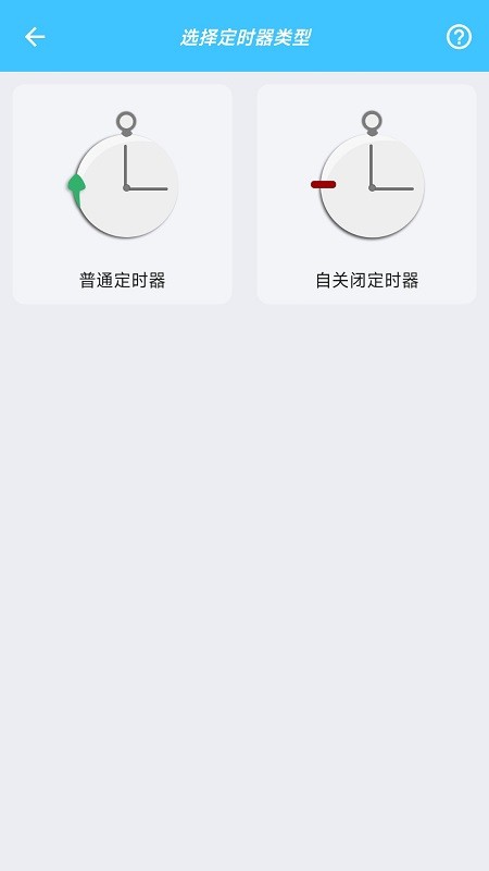 树实智能