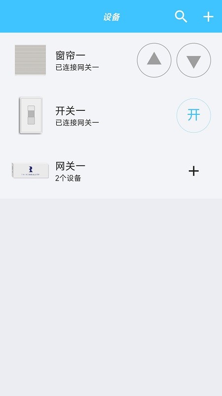树实智能