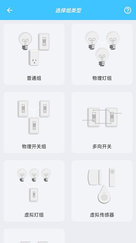树实智能