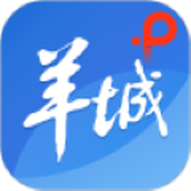 羊城派新闻