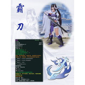 剑网3河西飞剑任务 详细攻略助你轻松驾驭飞剑