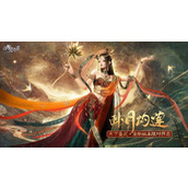 以闪亮之名主线30章洞神娶亲祭神活动是怎样的？