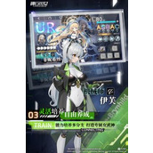 《神行少女新手必看 哪些日常与活动是你入门必做的？》
