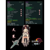 《剑网3玩家必看 河西飞剑全门派武器属性大盘点 你了解多少？》