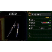 《鬼谷八荒玩家必看 如何轻松解锁神秘噬魂剑？》
