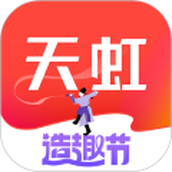 天虹商场网上