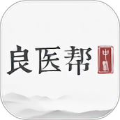良医帮