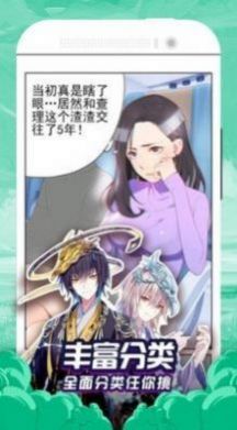 95漫画app手机最新版