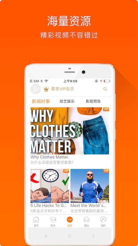 全民英语最新版app