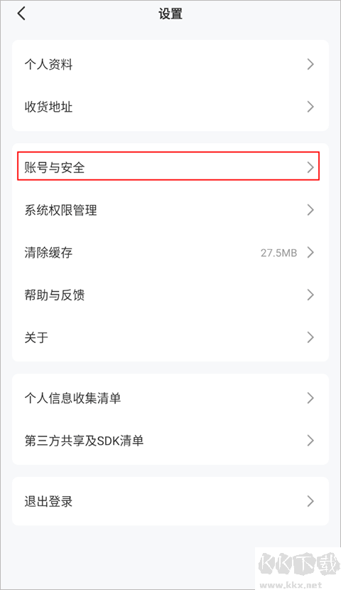 火把知识