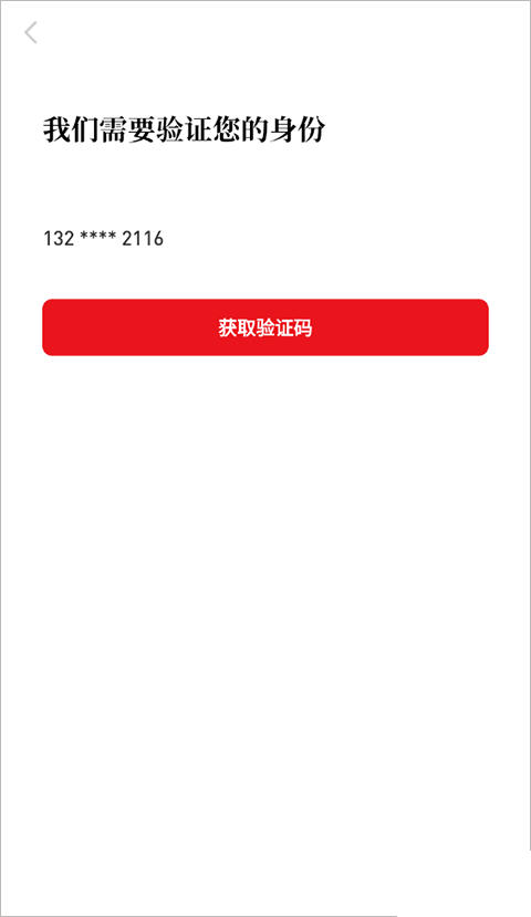 火把知识