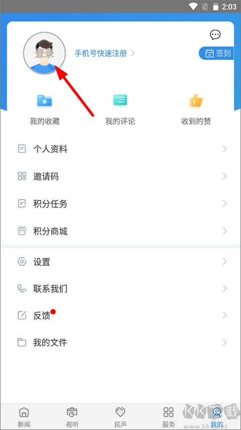 幸福万盛