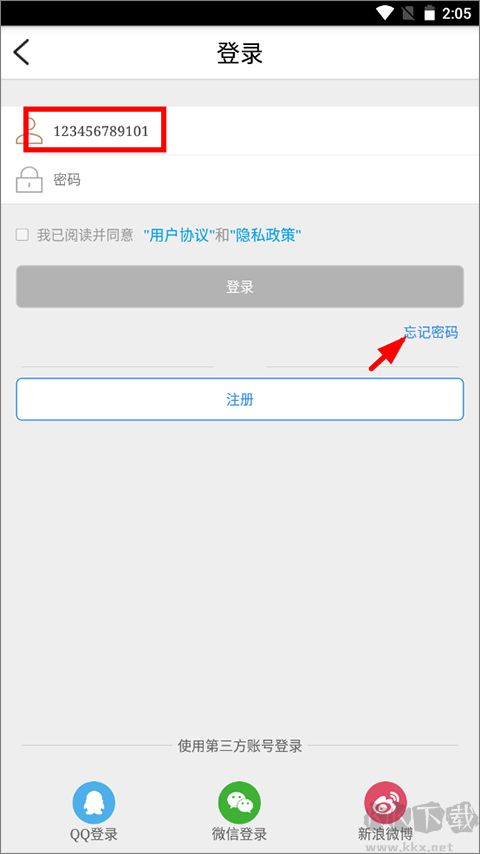 幸福万盛