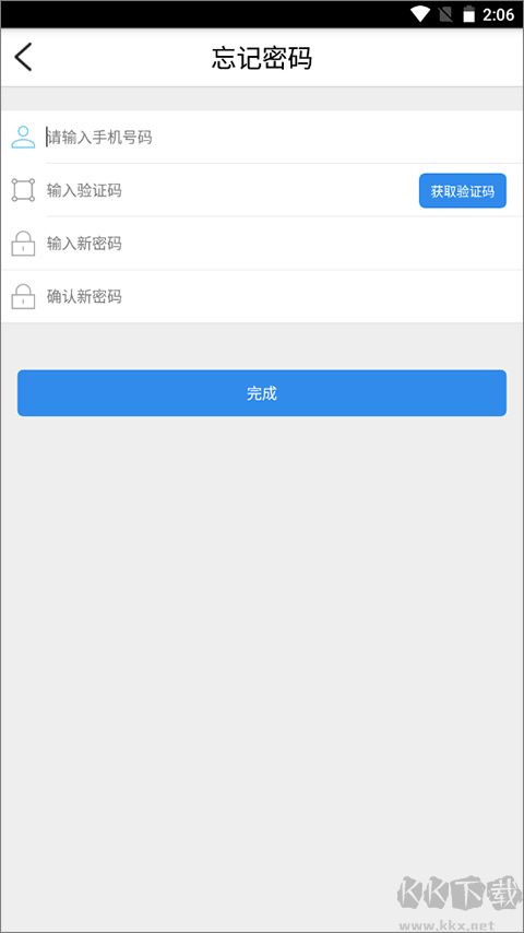 幸福万盛