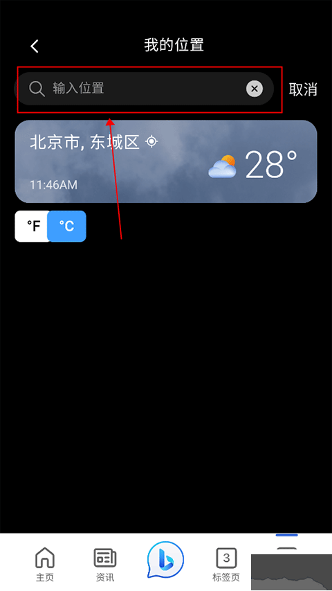 微软start