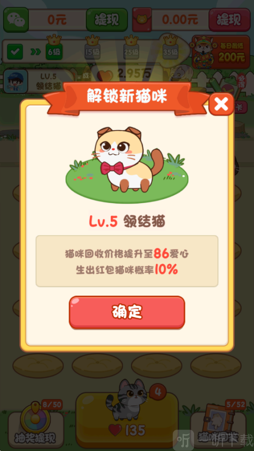 筑梦猫舍