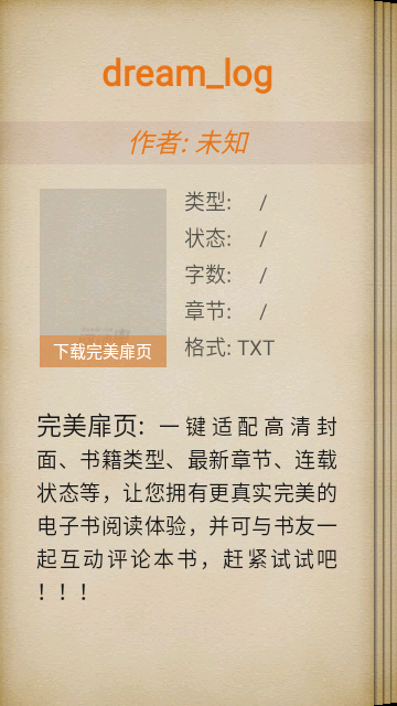 阅读星app下载官网版